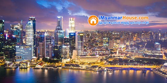ကမာၻ႕စား၀တ္ေနေရးကုန္က်စရိတ္အႀကီးဆံုးၿမိဳ႕အျဖစ္ စကၤာပူ ေလးႏွစ္ဆက္ဗိုလ္စြဲ - Property News in Myanmar from iMyanmarHouse.com