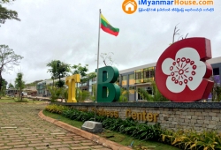ေျမကြက္ အျမန္ ေရာင္းမည္
