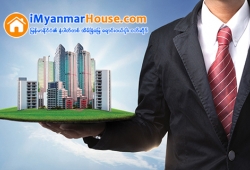ေျမကြက္ အျမန္ ေရာင္းမည္