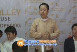 ေျမကြက္ အျမန္ ေရာင္းမည္