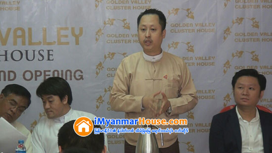 Golden Valley Cluster House ဖြင့္ပြဲ ႏွင့္ Naing Group ၏ ႏွစ္သစ္ကူး ပ႐ိုမိုးရွင္းပြဲ စာနယ္ဇင္းရွင္းလင္း - Property News in Myanmar from iMyanmarHouse.com