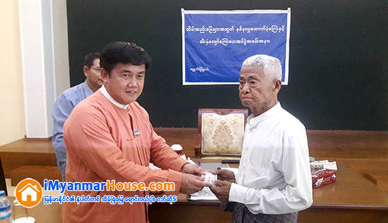 ေနျပည္ေတာ္ တည္ေဆာက္စဥ္ သိမ္းယူခဲ့သည့္ သစ္ေတာက်ဴးေျမအတြက္ ေတာင္သူ ၃၈၀ ေက်ာ္အား နစ္နာေၾကးေပးအပ္ - Property News in Myanmar from iMyanmarHouse.com