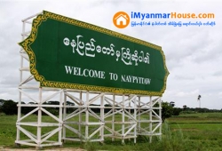 ေျမကြက္ အျမန္ ေရာင္းမည္