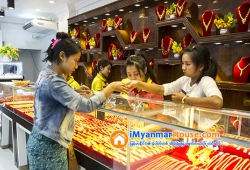 ေျမကြက္ အျမန္ ေရာင္းမည္