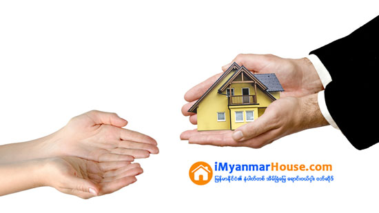 “အေမြဆိုင္ ” ဆိုတာ ဘာလဲ - Property Knowledge in Myanmar from iMyanmarHouse.com