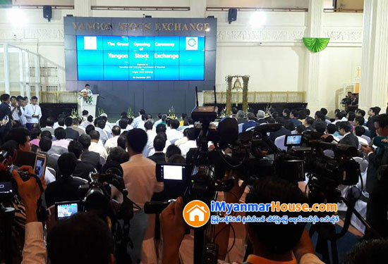 ေရႊအေရာင္းအ၀ယ္စေတာ့ေစ်းကြက္ဖြင့္လွစ္ရန္ ၾကာၿမင့္ဦးမည္ - Property News in Myanmar from iMyanmarHouse.com