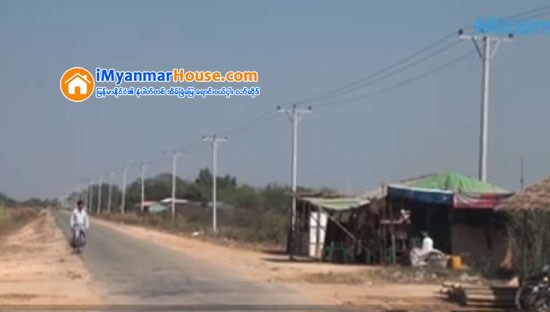 ၿမိဳ႕သစ္ေဖာ္ေဆာင္ဖို႔ လိုသလား........ - Property News in Myanmar from iMyanmarHouse.com