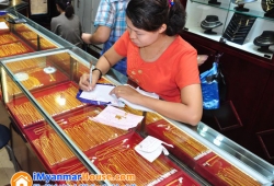ေျမကြက္ အျမန္ ေရာင္းမည္