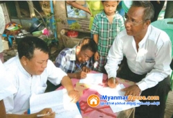 ေျမကြက္ အျမန္ ေရာင္းမည္