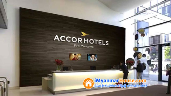 ႏိုင္ငံတကာ ဟုိတယ္လုပ္ငန္းစုႀကီး AccorHotels ၂၀၁၉ မတိုင္ခင္ ျမန္မာႏိုင္ငံမွာ ဟိုတယ္သစ္ ငါးခုအထိ ထပ္ဖြင့္ဖို႔ စီစဥ္ေန - Property News in Myanmar from iMyanmarHouse.com