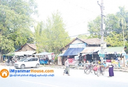 ေျမကြက္ အျမန္ ေရာင္းမည္