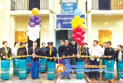 ေျမကြက္ အျမန္ ေရာင္းမည္