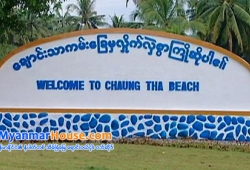 ေျမကြက္ အျမန္ ေရာင္းမည္