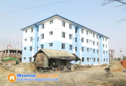 ေျမကြက္ အျမန္ ေရာင္းမည္