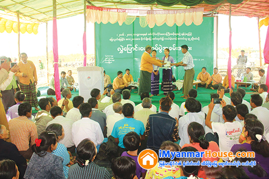 ကသာရိွ လယ္ယာမဲ့ ေတာင္သူ ၉၀ ေက်ာ္အား ေျမလြတ္ေျမ႐ုိင္း လယ္ဧက ၂၀၀ ေပးအပ္ - Property News in Myanmar from iMyanmarHouse.com