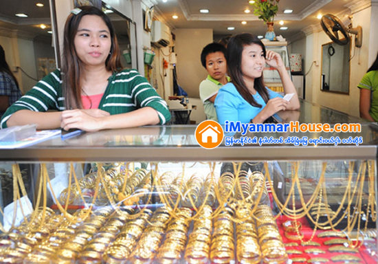 ေရႊထည္ လက္ဝတ္ရတနာမ်ား အေပၚ အခြန္ေကာက္ခံမႈ တံဆိပ္ေခါင္း မရွိသျဖင့္ ေရႊဆိုင္မ်ား အခက္အခဲရွိေန ဟုဆုိ - Property News in Myanmar from iMyanmarHouse.com