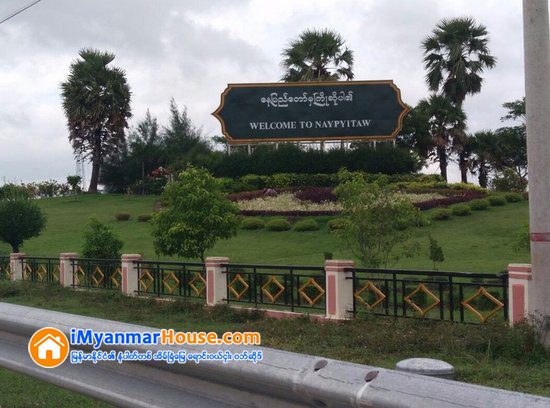 ႏိုင္ငံတကာအဆင့္မီ ဟိုတယ္ပါဝင္မည့္ Tourism University တစ္ခုကို ေနျပည္ေတာ္တြင္ တည္ေဆာက္မည္ - Property News in Myanmar from iMyanmarHouse.com