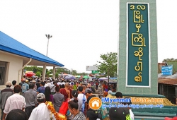ေျမကြက္ အျမန္ ေရာင္းမည္
