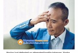 ေျမကြက္ အျမန္ ေရာင္းမည္
