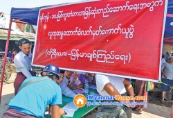 ေျမကြက္ အျမန္ ေရာင္းမည္