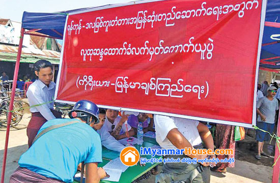 ရန္ကုန္-ဒလတံတားတည္ေဆာက္ႏိုင္ရန္ ကိုရီးယားႏွင့္ ျမန္မာဒီဇိုင္နာ အဖြဲ႕တို႔ ေနျပည္ေတာ္တြင္ညႇိႏိႈင္းေနဟုဆို - Property News in Myanmar from iMyanmarHouse.com