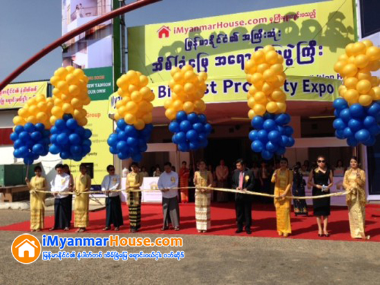 ပဥၥမအၾကိမ္ေျမာက္ အိမ္ျခံေျမျပပြဲၾကီးေမ ၁၉ စတင္မည္ - Property News in Myanmar from iMyanmarHouse.com
