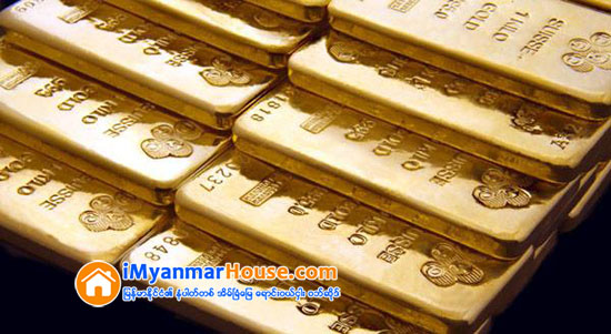 ေဒၚနယ္ထရမ့္ တက္လာၿပီးကတည္းက ကမာၻ​ေရႊဝယ္လိုအား က်ဆင္းေနဟုဆို - Property News in Myanmar from iMyanmarHouse.com