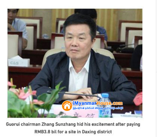 ေပက်င္းတြင္ အစိုးရက အိမ္ျခံေျမ developer တို႔အား ေျမေနရာမ်ားေရာင္းခ်ေပးရာ တစ္ရက္တာအတြင္း ကန္ေဒၚလာ သန္းတစ္ေထာင္ေက်ာ္ဖိုး ေရာင္းရ - Property News in Myanmar from iMyanmarHouse.com