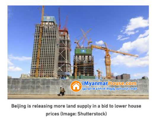 ေပက်င္းတြင္ အစိုးရက အိမ္ျခံေျမ developer တို႔အား ေျမေနရာမ်ားေရာင္းခ်ေပးရာ တစ္ရက္တာအတြင္း ကန္ေဒၚလာ သန္းတစ္ေထာင္ေက်ာ္ဖိုး ေရာင္းရ - Property News in Myanmar from iMyanmarHouse.com