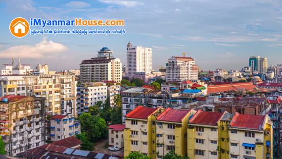 သံုးႏွစ္ခန္႔ ေအးစက္ေနေသာ အိမ္ၿခံေျမေစ်းကြက္ ၂၀၁၇ ေႏွာင္းပိုင္း ျပန္လည္ အားေကာင္းလာႏိုင္ - Property News in Myanmar from iMyanmarHouse.com