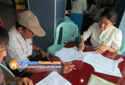 ေျမကြက္ အျမန္ ေရာင္းမည္