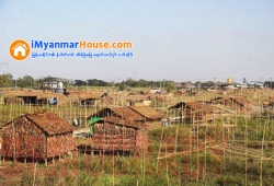 ေျမကြက္ အျမန္ ေရာင္းမည္