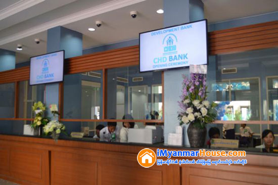 တန္ဖိုးနည္းအိမ္ရာမ်ားထဲမွ အခန္းေပါင္း၁၅၀၀ေက်ာ္ကို ဘဏ္စနစ္ၿဖင့္ ေရာင္းခ်ေပးသင့္ဟုအၾကံၿပဳ - Property News in Myanmar from iMyanmarHouse.com