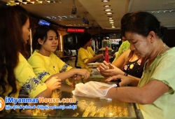 ေျမကြက္ အျမန္ ေရာင္းမည္