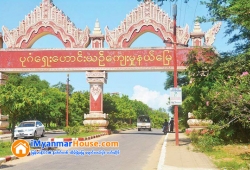 ေျမကြက္ အျမန္ ေရာင္းမည္