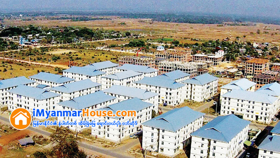 အိမ္ရာစခန္း စီမံကိန္းမ်ား ေဖာ္ေဆာင္မည္ - Property News in Myanmar from iMyanmarHouse.com