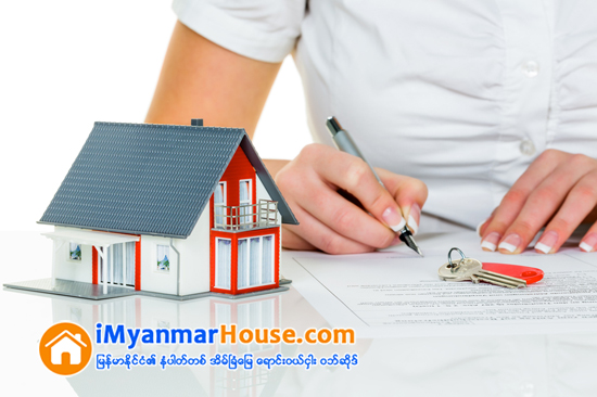 အက်ိဳးေဆာင္မပါဘဲ စာခ်ဳပ္ခ်ဳပ္ဆိုရင္ သတိျပဳပါ - Property Knowledge in Myanmar from iMyanmarHouse.com