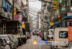 ေျမကြက္ အျမန္ ေရာင္းမည္
