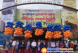 ေျမကြက္ အျမန္ ေရာင္းမည္