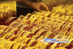 ေျမကြက္ အျမန္ ေရာင္းမည္