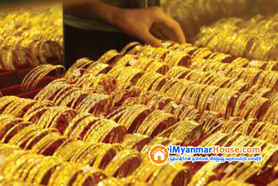 ျမန္မာ့ေရႊေဈး တည္ၿငိမ္ေန - Property News in Myanmar from iMyanmarHouse.com