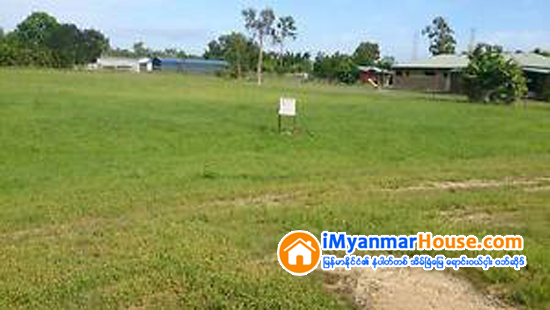 ရပ္ကြက္အုပ္ခ်ဳပ္ေရးမွဴးရံုး ေျမေနရာမ်ား "ဂရန္" ေပးဖို႔ စီစဥ္ထား လက္မေႏွးၾကနဲ႔ "'ဒို႔ ေတာင္ဒဂံုသား" - Property News in Myanmar from iMyanmarHouse.com
