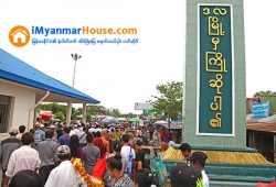 ေျမကြက္ အျမန္ ေရာင္းမည္