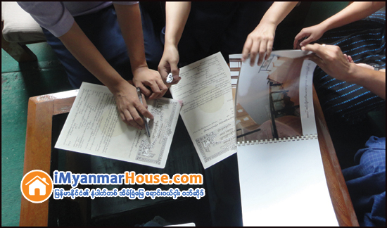 အိမ္ျခံေျမ ဝယ္ရင္ …… - Property Knowledge in Myanmar from iMyanmarHouse.com