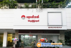 ေျမကြက္ အျမန္ ေရာင္းမည္