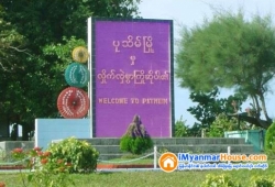 ေျမကြက္ အျမန္ ေရာင္းမည္