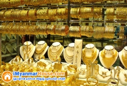 ေျမကြက္ အျမန္ ေရာင္းမည္