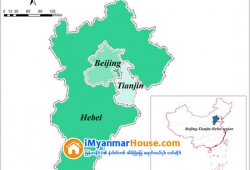 ေျမကြက္ အျမန္ ေရာင္းမည္