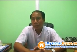 ေျမကြက္ အျမန္ ေရာင္းမည္