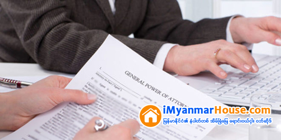 GP ႏွင့္ SP ျခားနားျခင္း သိေကာင္းစရာ - Property Knowledge in Myanmar from iMyanmarHouse.com